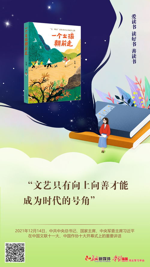 燕趙文藝創(chuàng)作的傳承與創(chuàng)新——承辦展覽展示活動的實踐與思考