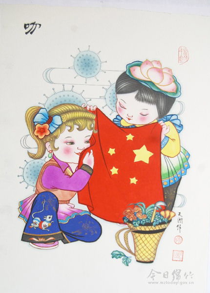 以畫傳情 綿竹年畫藝人用筆墨記錄時代印記，承辦展覽弘揚(yáng)非遺文化